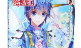 斗罗大陆漫画 下载,热血青春，武魂觉醒的传奇之旅